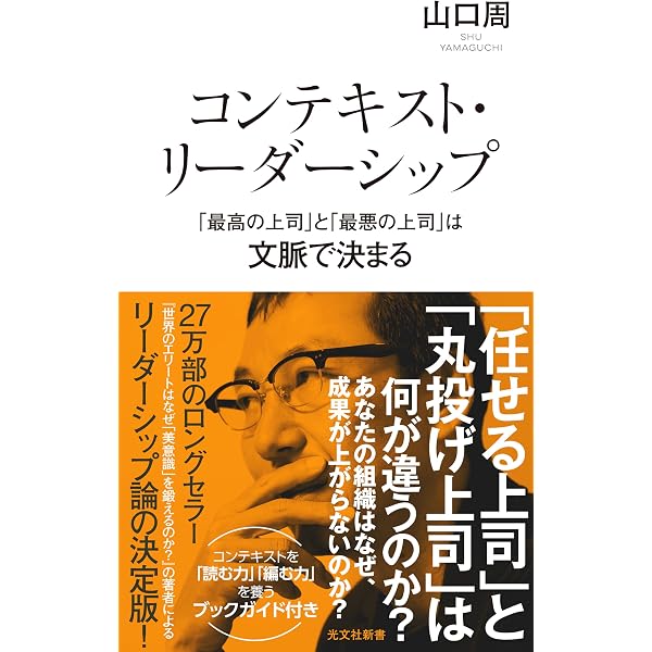 Amazon.co.jp: 人生の経営戦略――自分の人生を自分で考えて生きるための
